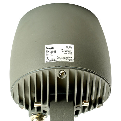 Светодиодный светильник ландшафтно-архитектурный Feron LL-601 85-265V 20W 2700K IP65 Светодиодный светильник ландшафтно-архитектурный Feron LL-601 85-265V 20W 2700K IP65