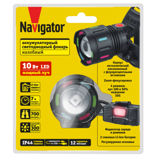 Фонарь аккумуляторный налобный 95 560 NPT-H44-ACCU 1LEDx10Вт 4реж Li-ion 2x1.2А.ч NAVIGATOR 95560 Фонарь аккумуляторный налобный 95 560 NPT-H44-ACCU 1LEDx10Вт 4реж Li-ion 2x1.2А.ч NAVIGATOR 95560