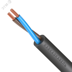Кабель силовой КГВВнг(А)-LS 660 В 3Х1.50 (N. PE) ТРТС