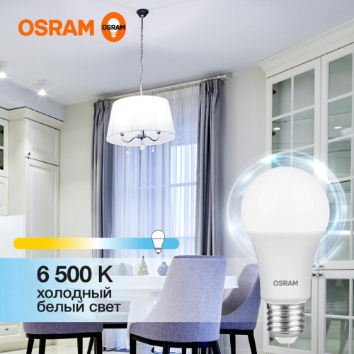 Лампа светодиодная LED Value LVCLA75 10SW/865 10Вт грушевидная матовая E27 230В 10х1 RU OSRAM 4058075578913 Лампа светодиодная LED Value LVCLA75 10SW/865 10Вт грушевидная матовая E27 230В 10х1 RU OSRAM 4058075578913