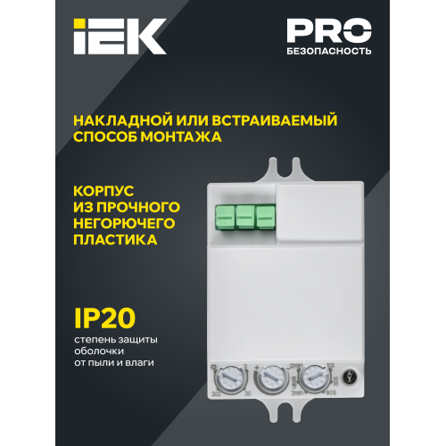 Датчик движения ДД-МВ401 500Вт 360град 8м IP20 белый IEK Датчик движения ДД-МВ401 500Вт 360град 8м IP20 белый IEK