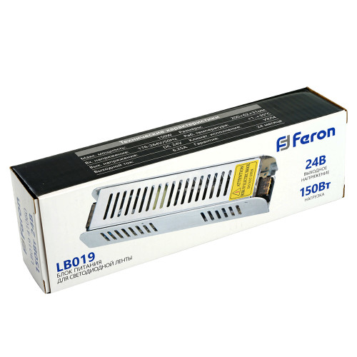 Трансформатор электронный для светодиодной ленты 150W 24V (драйвер), LB019