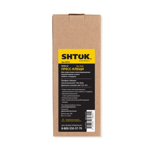 Пресс-клещи ПКМ-6Г Hex Style (03016) SHTOK 376176