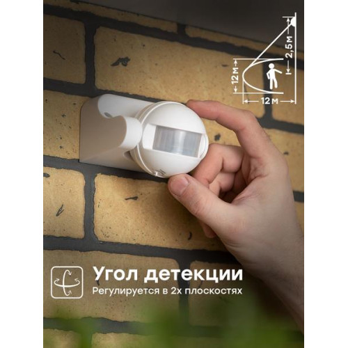 ИК датчик движения наст. 1200Вт 180гр. до 12м IP44 MS-39 EKF ИК датчик движения наст. 1200Вт 180гр. до 12м IP44 MS-39 EKF