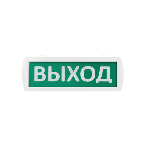 Оповещатель охранно-пожарный световой Т-220-РИП-ОП Оповещатель охранно-пожарный световой Т-220-РИП-ОП