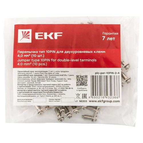 Перемычка тип 10PIN для двухуровневых клемм 4.0 мм2 (10 шт.) EKF Перемычка тип 10PIN для двухуровневых клемм 4.0 мм2 (10 шт.) EKF