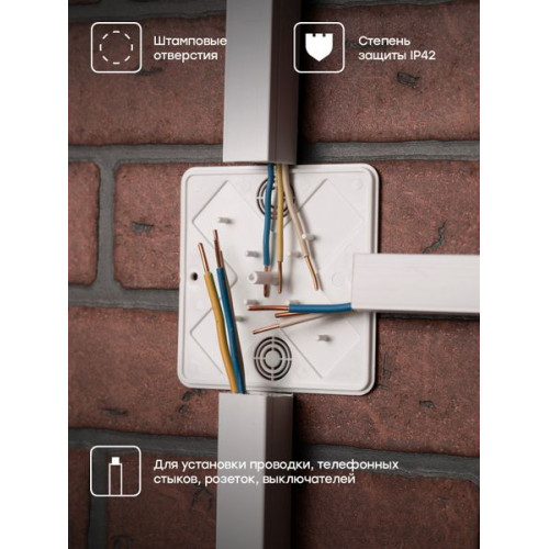 Коробка разветвительная KMP-030-032 наружная (100x100x28) белая EKF PROxima Коробка разветвительная KMP-030-032 наружная (100x100x28) белая EKF PROxima