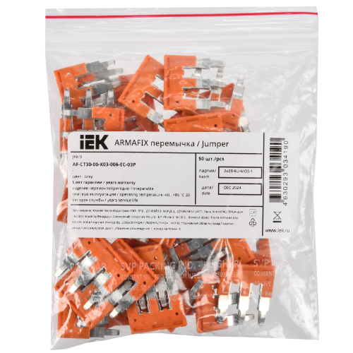 ARMAFIX Перемычка втычная для клемм серии СY 6мм2 3PIN IEK ARMAFIX Перемычка втычная для клемм серии СY 6мм2 3PIN IEK