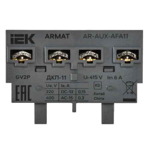 ARMAT Дополнительный контакт поперечный ДКП-11 GV2P IEK ARMAT Дополнительный контакт поперечный ДКП-11 GV2P IEK