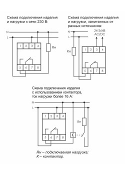 Реле времени астрономическое PCZ-525-1 16А 24-264В AC/DC 1п IP20 F&F EA02.002.011