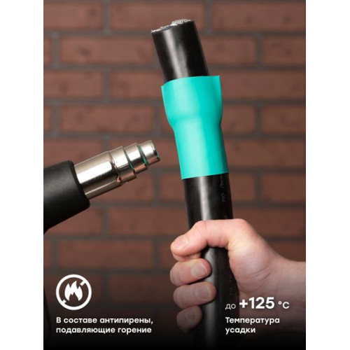 ТУТ нг 80/40 зелёная рулон EKF ТУТ нг 80/40 зелёная рулон EKF