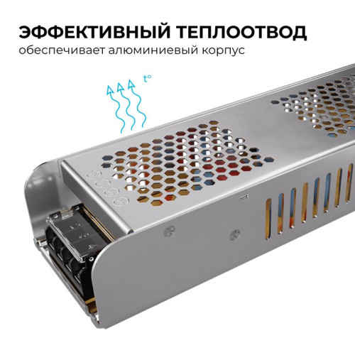 Блок питания 24В 250Вт 170-264В 10.4А IP20 алюм. 224х70х42мм Apeyron 03-159 Блок питания 24В 250Вт 170-264В 10.4А IP20 алюм. 224х70х42мм Apeyron 03-159