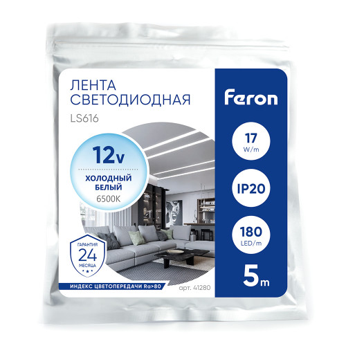 Светодиодная LED лента Feron LS616, 180SMD(2835)/m 17W/m 12V 5m 6500К