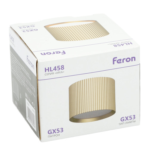 Светильник потолочный Feron HL458  Barrel ARIA 12W, 230V, GX53, золото