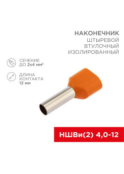 Наконечник штыревой втулочный изолированный F-12мм 2х4кв.мм (НШВи(2) 4.0-12/НГи2 4.0-12) оранж. (блист.) Rexant 06-0411-A