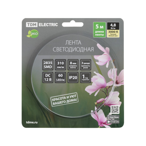 Лента светодиодная SMD2835-60 LED/м-IP20-12 В-4,8 Вт/м-3000 К (5 м) блистер TDM Лента светодиодная SMD2835-60 LED/м-IP20-12 В-4,8 Вт/м-3000 К (5 м) блистер TDM