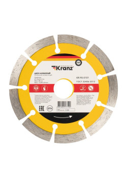 Диск алмазный отрезной сегментный 125x22.2мм Kranz KR-90-0101