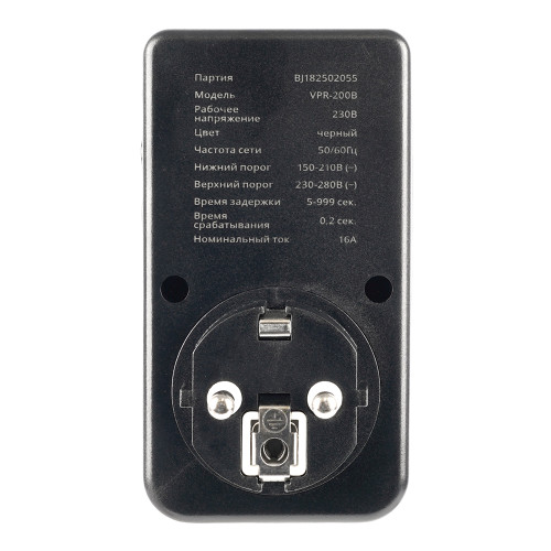 Реле напряжения для розетки регулируемое  STEKKER  VPR-200B, 230В,16A,черный