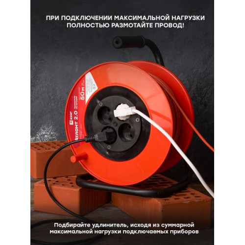 Удлинитель на катушке Удлинитель на катушке