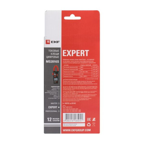 Токовые клещи цифровые MS2016S EKF Expert Токовые клещи цифровые MS2016S EKF Expert
