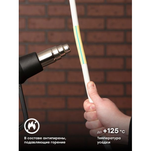 ТУТ нг 16/8 желто-зеленая в отрезках по 1м EKF