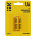 Батарейка щелочная Alkaline LR03/AAA (2шт/блистер) IEK