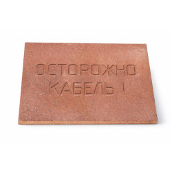 Плита для закрытия кабеля ПЗК 