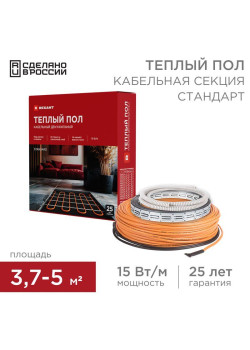 Комплект 