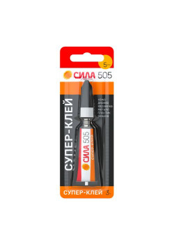 Супер-клей 3г СИЛА Б0055031