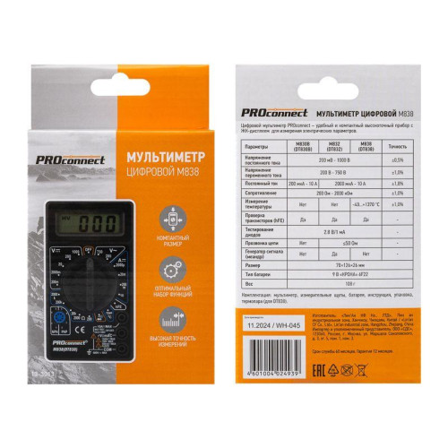 Мультиметр портативный M838 (DT838) PROCONNECT 13-3013 Мультиметр портативный M838 (DT838) PROCONNECT 13-3013