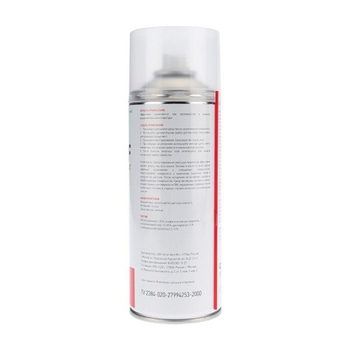 Очиститель печатных плат FLUX OFF 400мл Rexant 85-0003 Очиститель печатных плат FLUX OFF 400мл Rexant 85-0003