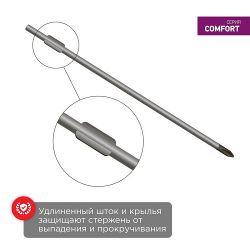 Отвертка крестовая PH 0х75мм двухкомпонентная рукоятка Rexant 12-4726 Отвертка крестовая PH 0х75мм двухкомпонентная рукоятка Rexant 12-4726