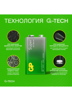 Элемент питания алкалиновый 