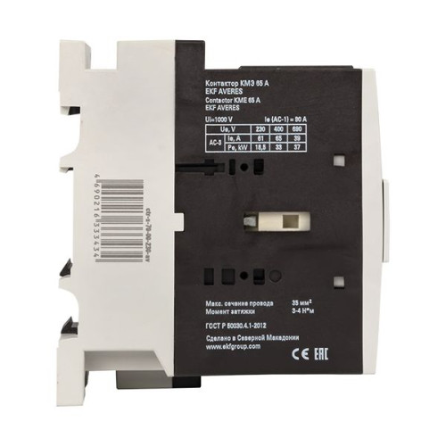 КМЭ 65А 400В АС EKF AVERES КМЭ 65А 400В АС EKF AVERES