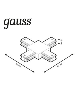 Коннектор Track однофазный для трековых шинопроводов (+) черн. GAUSS TR111