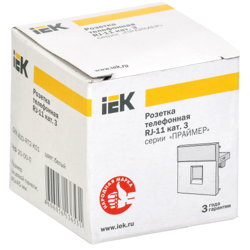 Розетка телефонная РКФ-20-00-П RJ-11 кат.3 (на 2 модуля) ПРАЙМЕР белая IEK