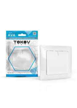 Выключатель 1-кл. СП AVA 10А IP20 с индикатором в сборе бел. TOKOV LIGHT TKL-AV-V1IF-C01