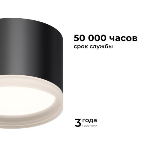 Светильник Nimbus max 15Вт GX53 230В/50Гц потолочн. накладной под светодиод. лампу черн. Apeyron 16-127 Светильник Nimbus max 15Вт GX53 230В/50Гц потолочн. накладной под светодиод. лампу черн. Apeyron 16-127