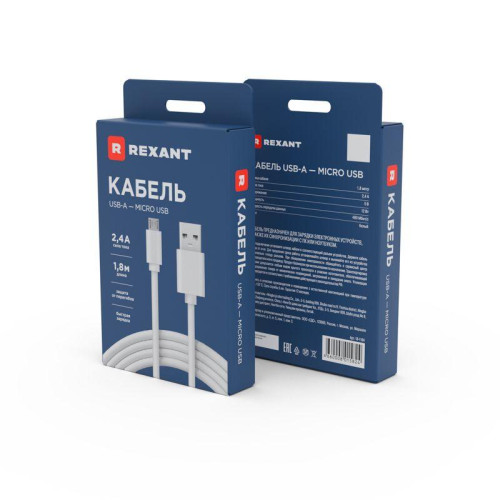 Шнур micro USB (male) - USB-A (male) 1.8м Rexant 18-1164 Шнур micro USB (male) - USB-A (male) 1.8м Rexant 18-1164