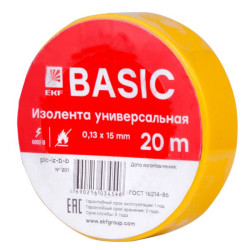 Изолента 0,13x15мм (20м.) желтая EKF