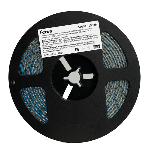 Светодиодная LED лента Feron LS626, 180SMD(2835)/m 17W/m 12V 5000*10*1,22мм 6500К IP65