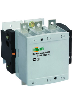 Контактор 400А 220В АС3 1НО+1НЗ КМ-103 Dekraft