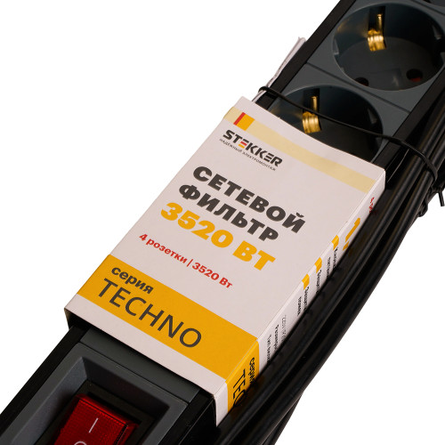 Сетевой фильтр 4-местный с/з STEKKER 3x1мм2, 1,8 м, 220В, 16А, серия Techno, HM22-41-02, черный Сетевой фильтр 4-местный с/з STEKKER 3x1мм2, 1,8 м, 220В, 16А, серия Techno, HM22-41-02, черный