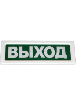 Оповещатель световой ОПОП 1-8 Выход, фон зеленый.