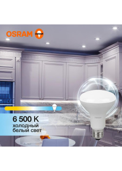 Лампа светодиодная LED Value LV R80 90 11SW/865 11Вт рефлектор матовая E27 230В 10х1 RU OSRAM 4058075582750