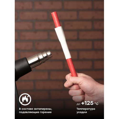 ТУТ нг 16/8 белая рулон EKF
