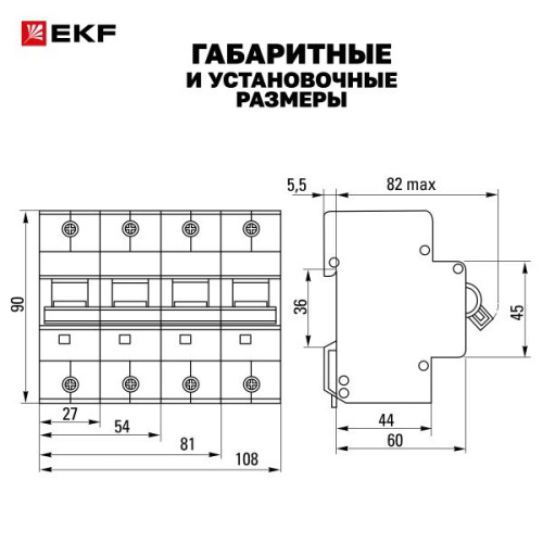 Авт. выкл. ВА 47-125 1P 125А (D) 15кА PROXIMA EKF