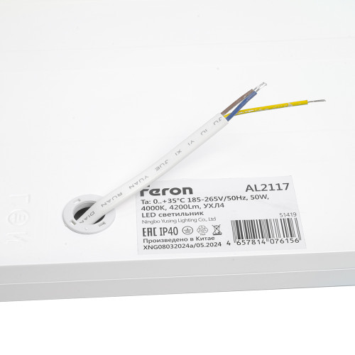 Светодиодная панель Feron AL2117 встраиваемая Армстронг 50W 4000K белый ЭПРА в комплекте Светодиодная панель Feron AL2117 встраиваемая Армстронг 50W 4000K белый ЭПРА в комплекте