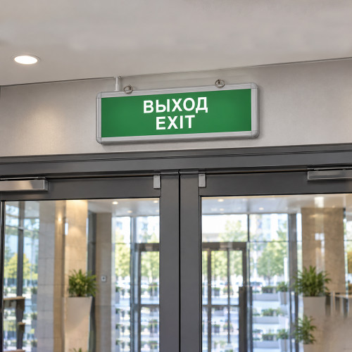 Самоклеящаяся этикетка INFO EL002 ВЫХОД-EXIT 330х120мм