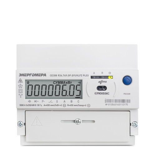 Счетчик трехфазный многофункциональный CE308 R34.543.OAG.SYUVLFZ GS01 SPds с модулем связи GSM 2G Ур